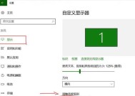 Win10屏幕亮度调节（Win10屏幕亮度调节方法及技巧）