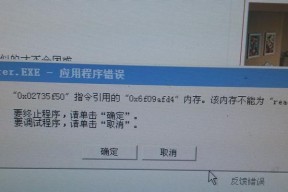 iPhone10密码错误处理方法（解决iPhone10忘记密码或输错密码的有效措施）