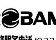 乌市笔记本电脑维修价格实操解析（全面了解乌市笔记本电脑维修价格）