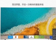 电视机音质差怎么办？有效提升音质的方法有哪些？