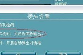 Win7小电脑不见了怎么办（Win7小电脑不见了）