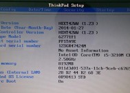 ThinkPad如何进入BIOS设置（简单易学的ThinkPadBIOS进入方法）