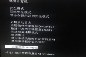 电脑无法登陆QQ（电脑QQ无法登陆的原因及解决方法一网打尽）