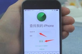 探索iPhone定位设置的神秘之处（揭秘iPhone定位设置的各种功能和设置方法）