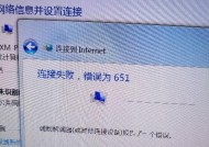 解决Win11无法找到共享打印机问题的方法（针对Win11系统无法检测共享打印机的处理措施）