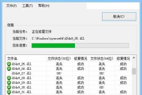 选择最佳U盘修复工具，快速解决存储问题（比较和评估最佳U盘修复工具）