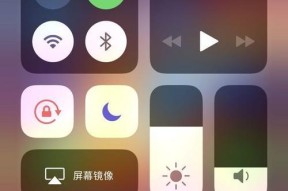 如何查看iPhone手机的网速（掌握iPhone手机网速监测方法）