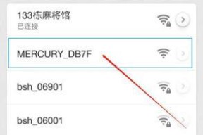 如何通过手机重置路由器WiFi密码（使用手机快速修改路由器WiFi密码）