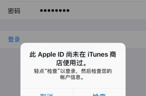 解决iPhone来电显示归属地错乱问题（探索解决方案）