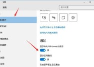 Win10关闭自动更新的3大方法，让你轻松掌控系统更新（告别繁琐更新）