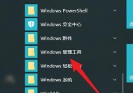 探索Windows10中的运行窗口功能（简单了解如何打开和使用运行窗口）