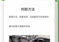 为什么空调不制冷（探究空调不制冷的原因及解决方法）