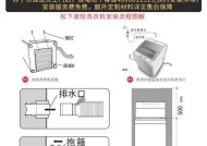 松下洗衣机脱水U12故障怎么解决？维修步骤有哪些？