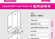 热水器16故障维修方法？