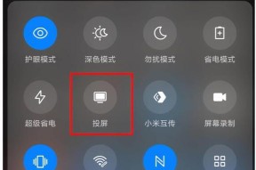 如何将苹果手机投屏到电视（简单实用的投屏方法）