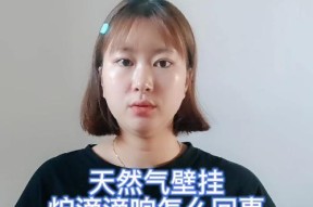 壁挂炉发出砰砰声是什么原因？如何解决？