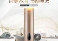 以史密斯热水器06故障的原因解析（深入分析以史密斯热水器06故障）