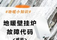 佳源壁挂炉点火故障怎么办？如何快速解决？