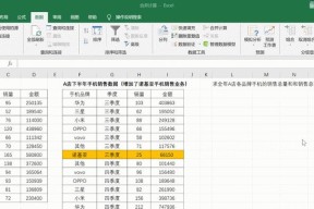 发挥Excel表格自动计算公式的效能（提高工作效率）