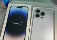 iPhone14以最新以旧换新渠道对比（不同渠道比较）