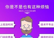 如何使用U盘重装Win10系统（轻松操作）