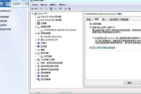 Win7远程桌面连接不上的解决方法（解决Win7远程桌面无法连接的几种常见问题及方法）