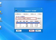 如何在Win8系统中正确关机（Win8关机方法及注意事项）