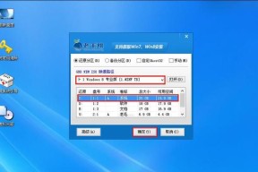 如何在Win8系统中正确关机（Win8关机方法及注意事项）