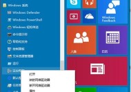 解决电脑开机出错不能进入Windows系统的方法（从修复选项到专业工具）