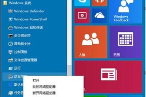 解决电脑开机出错不能进入Windows系统的方法（从修复选项到专业工具）