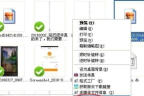 电脑中如何修改照片尺寸和像素（简单教程帮你轻松搞定图片尺寸和像素调整）