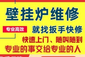 史密斯电热水器温度探头故障怎么办？维修方法有哪些？