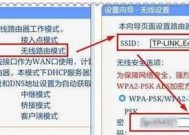 无线路由器上网设置方法汇总（一步步教你轻松设置无线路由器）