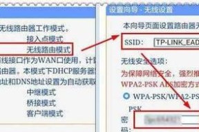 无线路由器上网设置方法汇总（一步步教你轻松设置无线路由器）