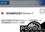 Win11新机（一键进入桌面）