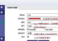 解决网站IP限制问题的有效方法（突破IP限制）