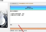 选择适合的分区类型——MBR还是GUID（如何在Windows7上做出明智的选择）