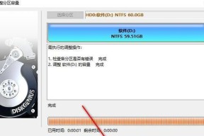 选择适合的分区类型——MBR还是GUID（如何在Windows7上做出明智的选择）