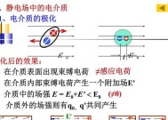 电热水器带静电怎么办？如何快速解决？