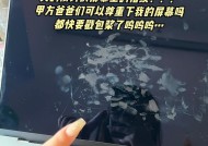 笔记本电脑洗尘怎么处理？清洁过程中需要注意哪些问题？