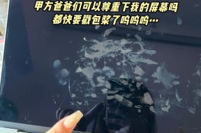 笔记本电脑洗尘怎么处理？清洁过程中需要注意哪些问题？