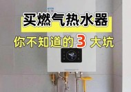 热水器80L与60L选择指南：哪个更适合您？