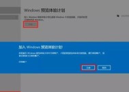 Windows10更新需要多长时间（详细了解Windows10更新所需时间及其关键因素）