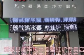 能率壁挂炉显示A3故障代码是什么意思？如何解决？