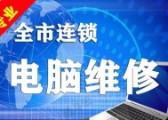 共享打印机出现黑屏现象该如何解决？