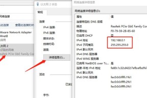 以插了网线连不上以太网怎么办（解决以太网连接问题的实用方法）