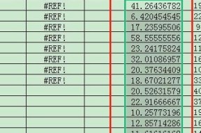 Excel表格函数公式大全（掌握会计excel表格函数公式）