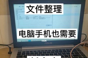 解决文件夹无法删除的问题（如何处理无法删除的文件夹及其）