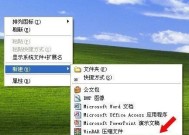 突发情况下的Windows关闭问题解决方案（如何应对Windows意外关闭的困扰与挑战）