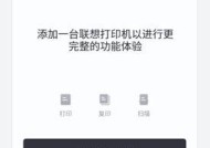 解决办法（提供有效措施帮助您解决文件删除或打印延迟的困扰）